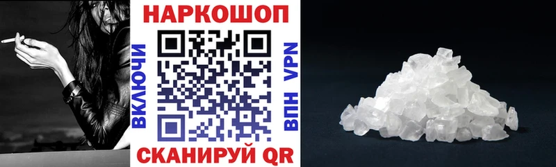 Купить Cocaine  Героин  АМФ  Меф мяу мяу  Alpha PVP  Дальнегорск