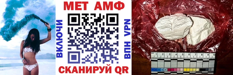 Амфетамин 98% Дальнегорск