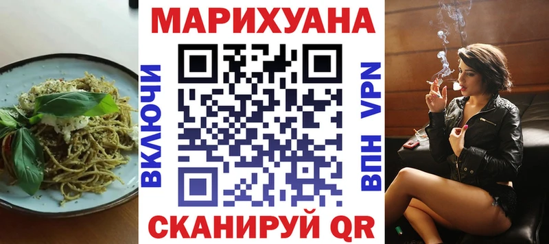 Еда ТГК конопля  Купить  Дальнегорск 