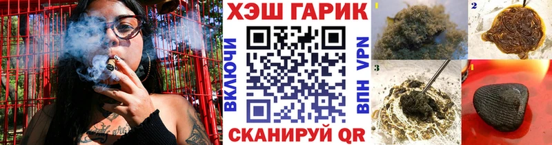 ГАШИШ Ice-O-Lator  Купить  Дальнегорск 