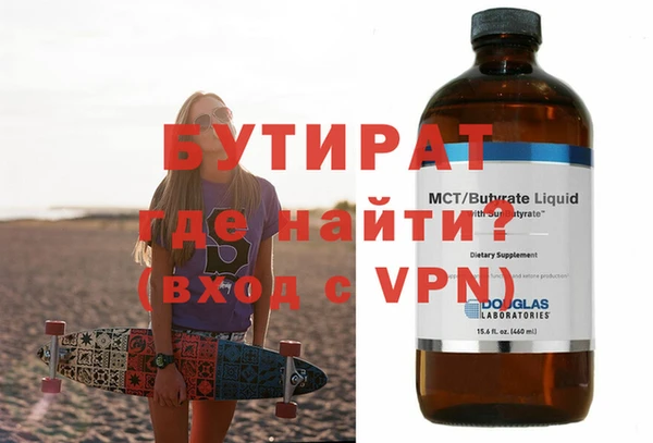 не бодяженный Новозыбков