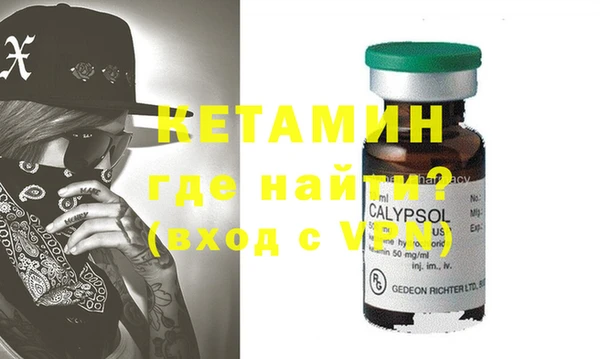 не бодяженный Новозыбков