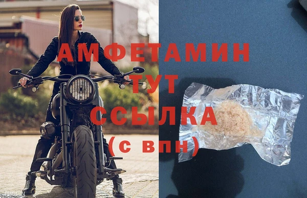 не бодяженный Новозыбков