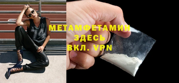 не бодяженный Новозыбков