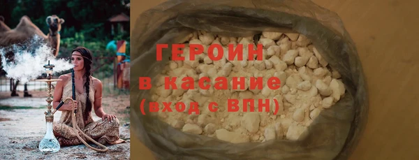 не бодяженный Новозыбков