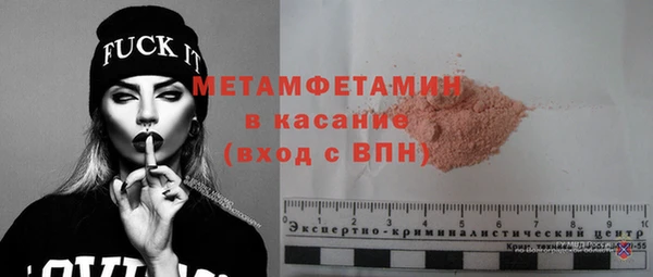 метамфетамин Калач