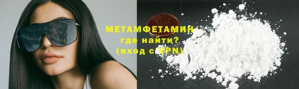 кокаин Новодвинск