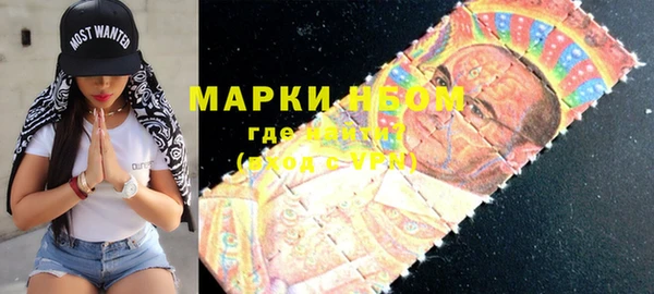 метамфетамин Калач