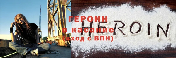 не бодяженный Новозыбков