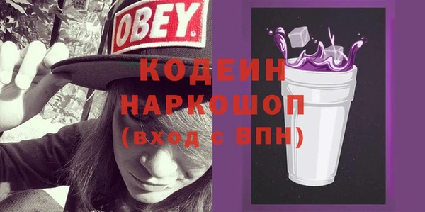 кокаин Новодвинск