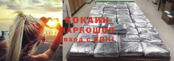 кокаин Новодвинск