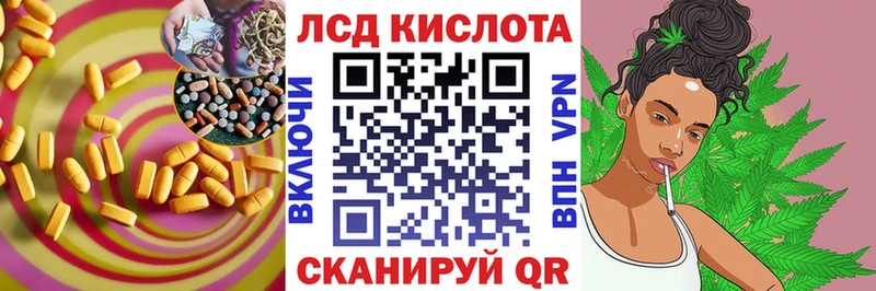 ЛСД экстази ecstasy  Купить закладки  Дальнегорск 