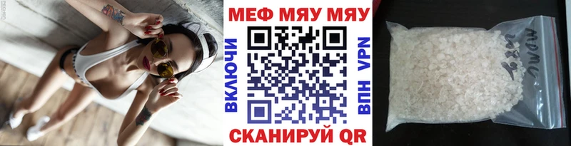 Купить где  Дальнегорск  Меф мука 