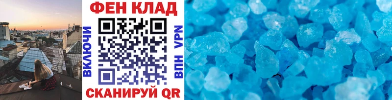 Первитин Декстрометамфетамин 99.9%  Купить  Дальнегорск 