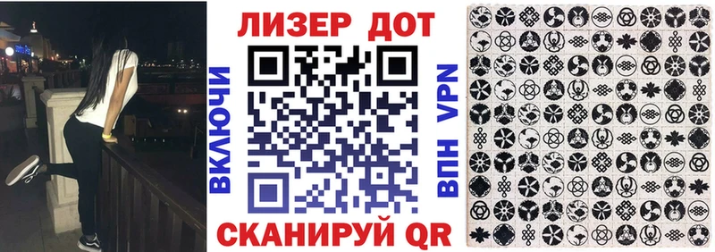 Марки NBOMe 1500мкг  Купить  Дальнегорск