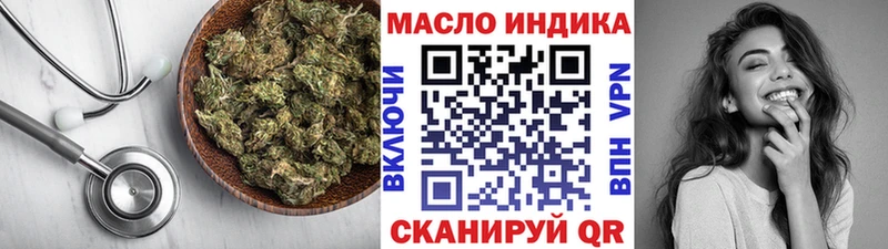 Купить  Дальнегорск  ТГК вейп 